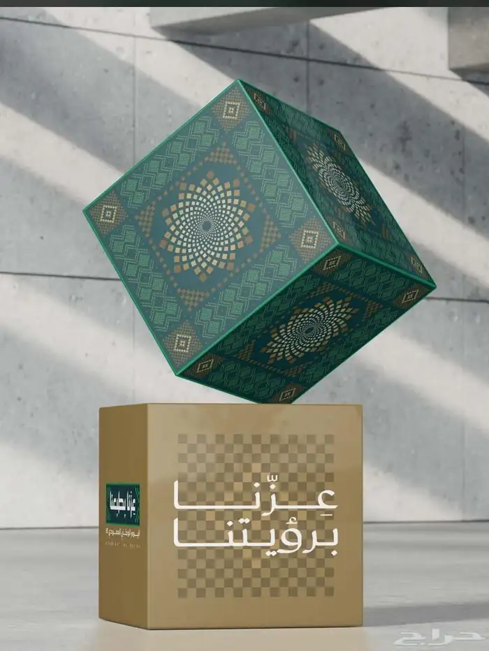 اليوم الوطني هدايا 0