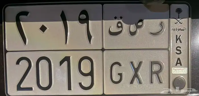 لوحه للبيع . . 0