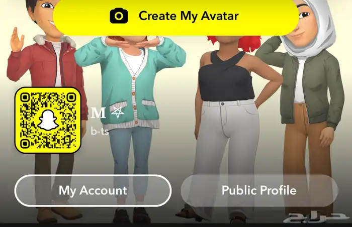 للبيع يوزر سناب  b-ts 0