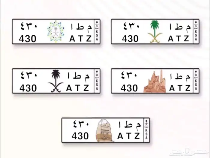 تصميم لوح السيارات لعرضها وبيعها 2