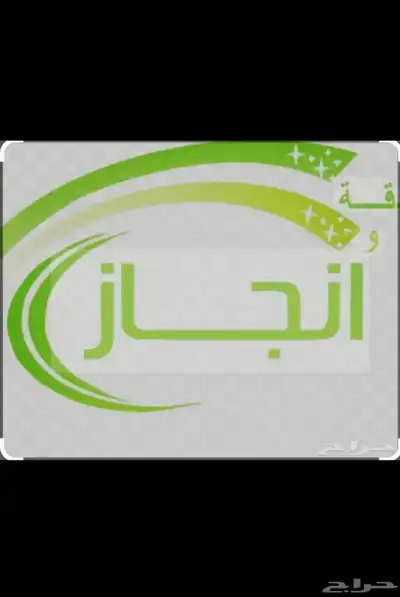 ترخيص تاجير سيارت 0