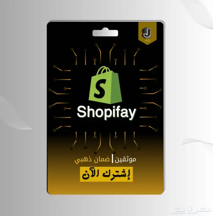 اكبر مورد اشتراكات رقمية في السوق 3