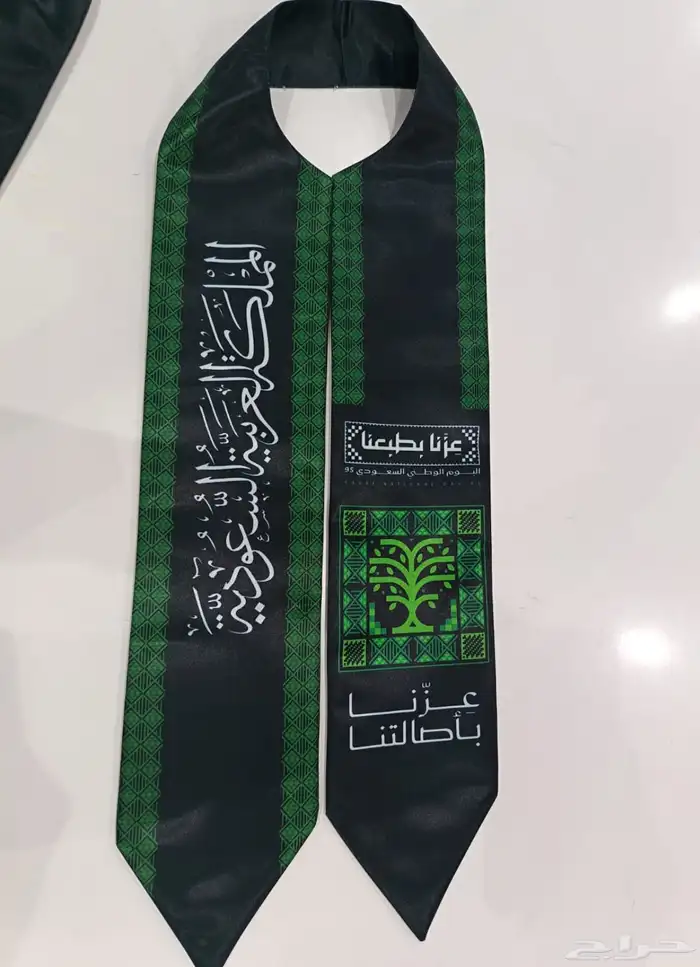 اعلام اليوم الوطني شالاتاليوم الوطني كل مايلزمك تجدوه لدينا 4