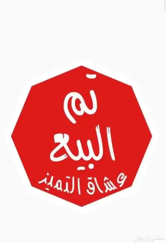 لوحة ولط 585معنى طلو بالانقليزي تم البيع والله يبارك للمشتري 0