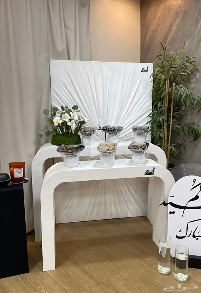 طاوله تقديم 0
