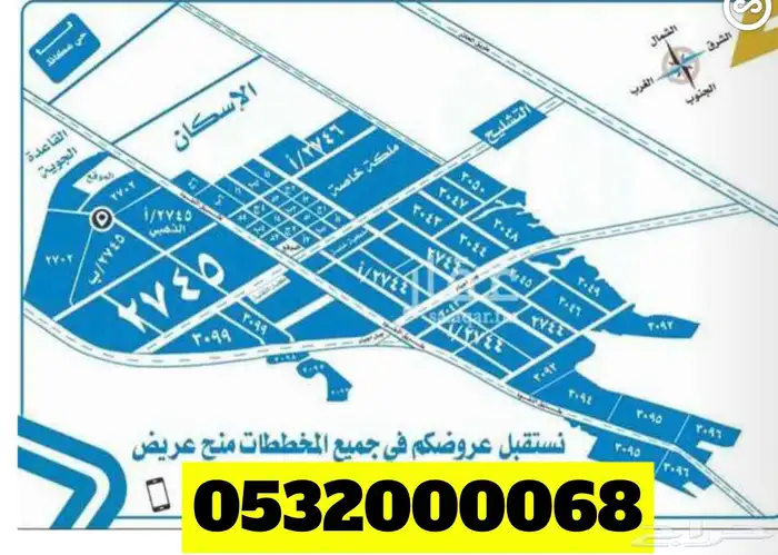 ارض للبيع في المخطط الامني مساحه 432 متر 4