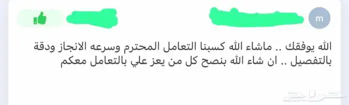 ستاير سيارات عازله عن شمس وحرارتها مخرم وكاتم قماش اااصلي 43