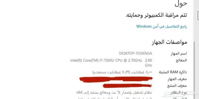 لابتوب hp PAVILION core i7 4