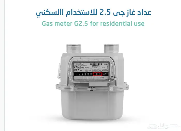 تمديد مواسير الغاز 10