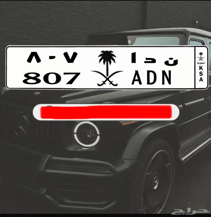 لوحة مميزة ثلاثية تحمل معنى اسم ندى ن د ا 807 0