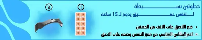 متجر الكتروني بمنتج مميز للبيع 9