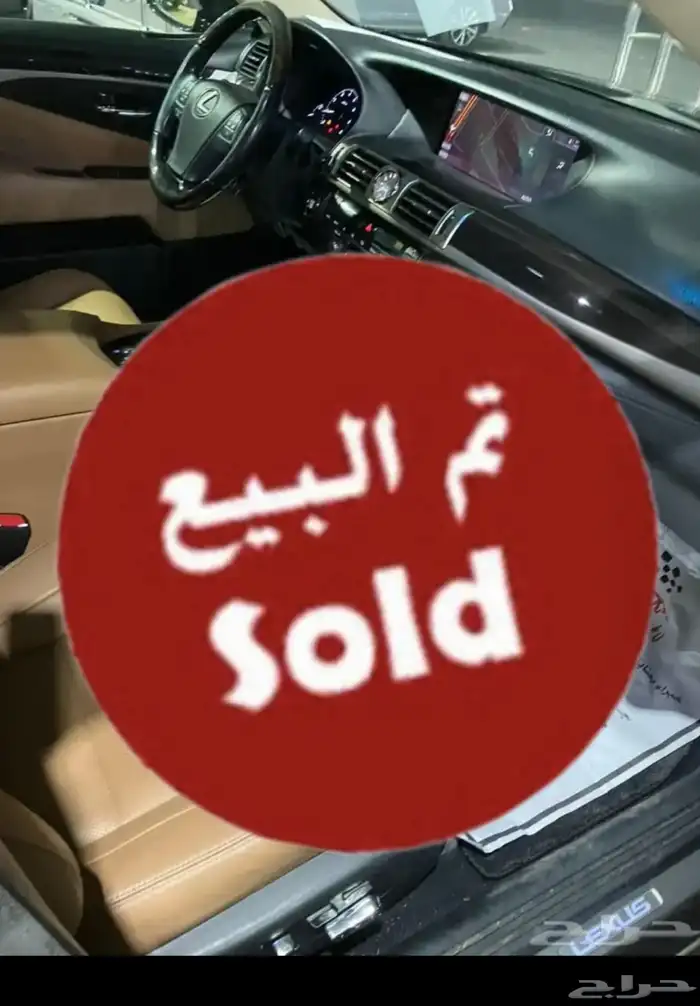 لكزس 1