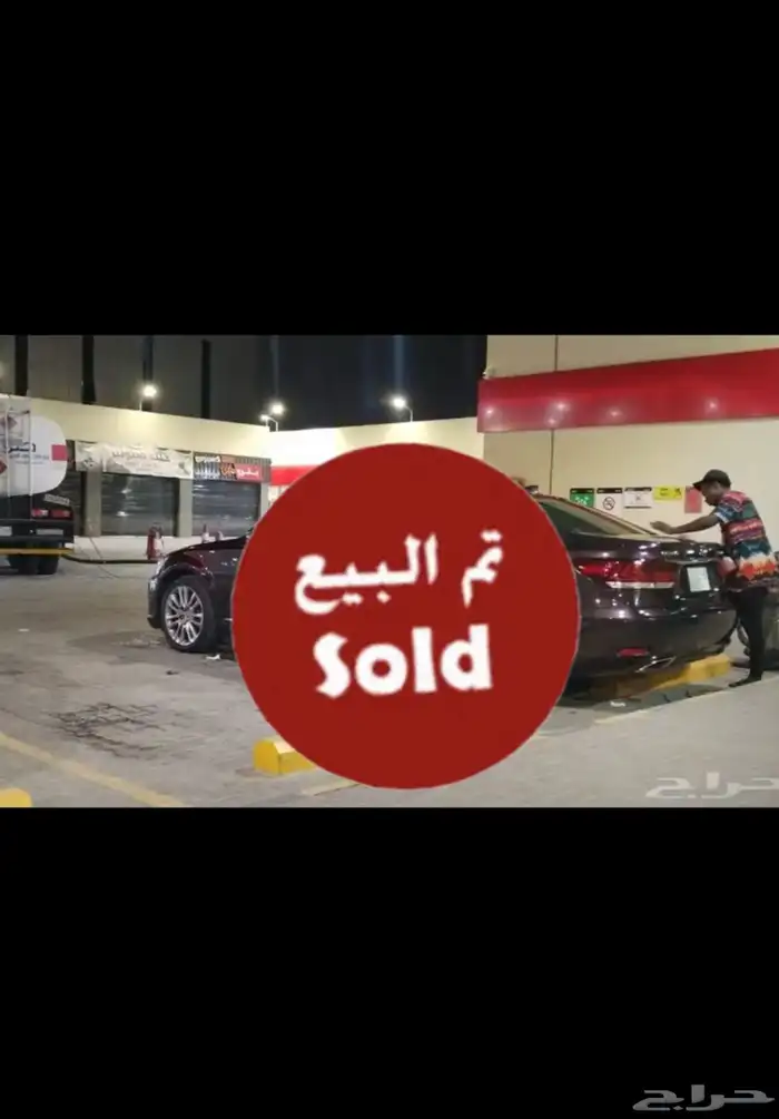 لكزس 2