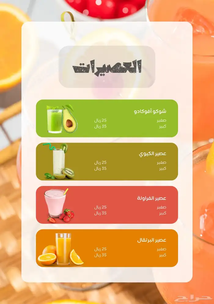 تصميم منيو وباركود قائمة للمطاعم او قائمة للكافيهات 3