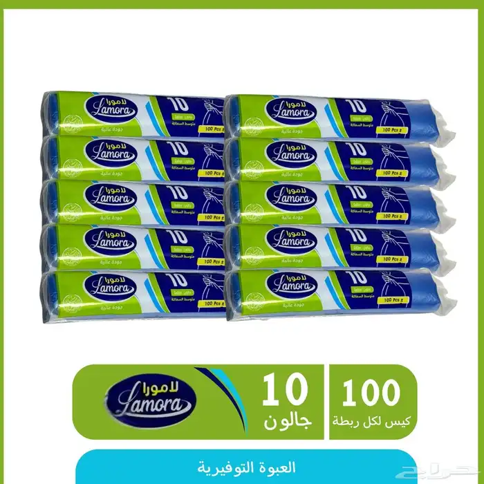 مناديل ذات جودة عالية وسعر مناسب وتوصيل مجاني 5