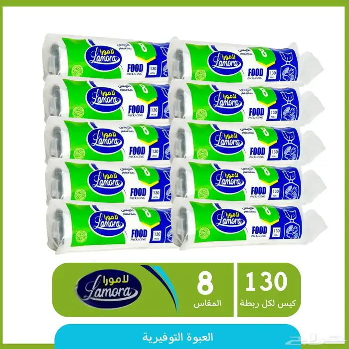 مناديل ذات جودة عالية وسعر مناسب وتوصيل مجاني 7