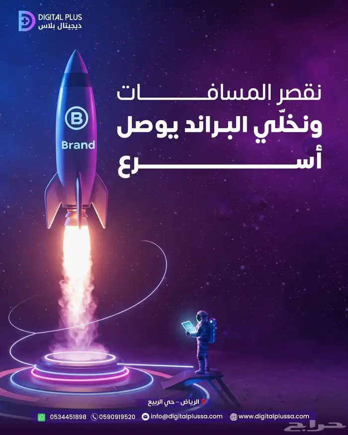 تسويق إلكتروني 0