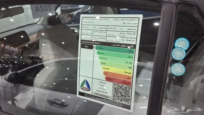 هونداي Grandi10 2024 مستعمله مفحوصه مضمونه مصينه 8