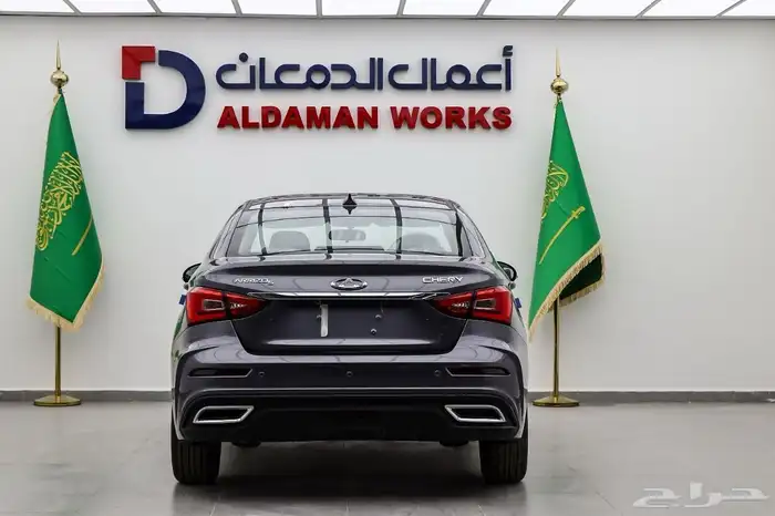 شيري اريزو 5 ستاندر 2026 عرض خاص 3