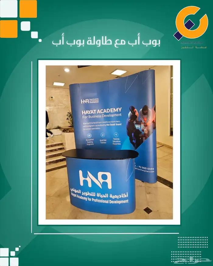 لوحة كانفس طباعة جاكيت سفتي بطاقة أكرليك طباعةuv درع أكرليك 7