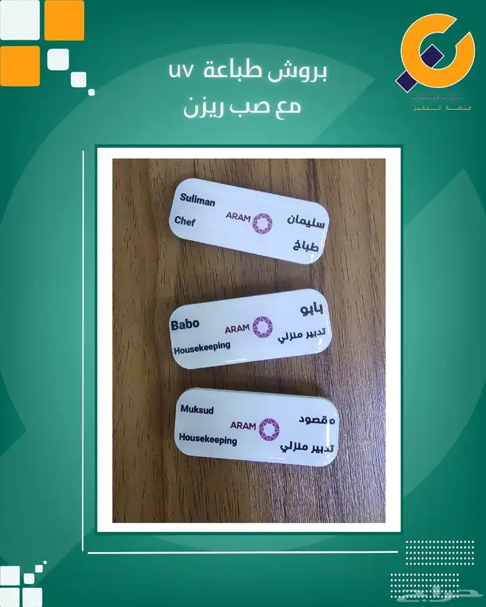 لوحة كانفس طباعة جاكيت سفتي بطاقة أكرليك طباعةuv درع أكرليك 6