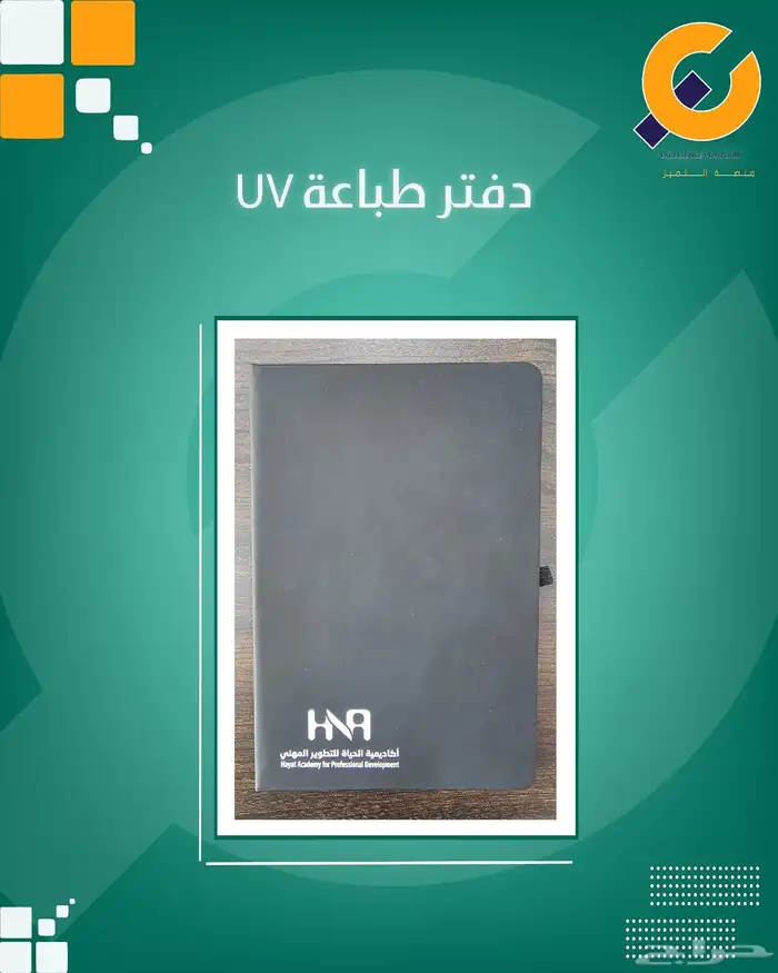 لوحة كانفس طباعة جاكيت سفتي بطاقة أكرليك طباعةuv درع أكرليك 5