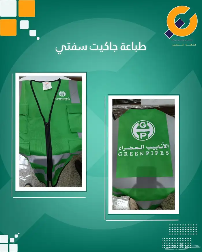 لوحة كانفس طباعة جاكيت سفتي بطاقة أكرليك طباعةuv درع أكرليك 2