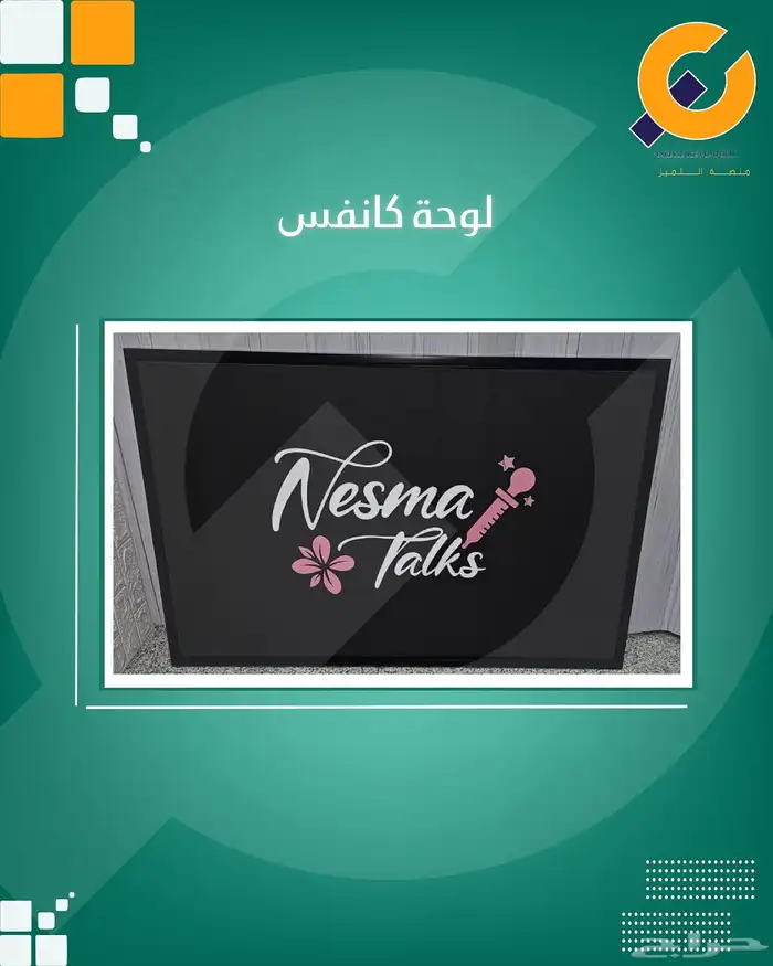 لوحة كانفس طباعة جاكيت سفتي بطاقة أكرليك طباعةuv درع أكرليك 1