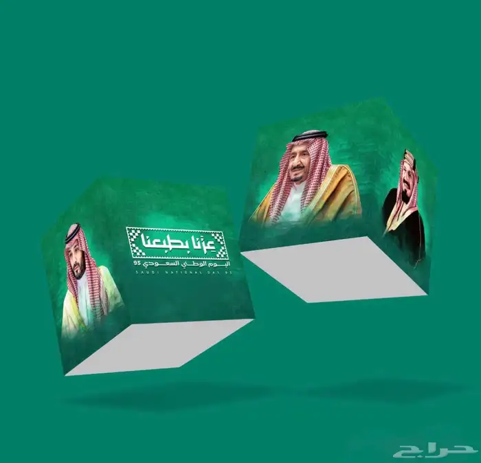 مطبوعات يوم الوطني 95 عروض خاص استيكرات بروشات 4