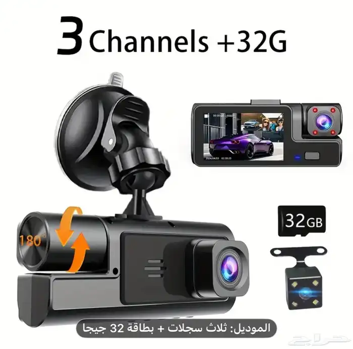 داشات كام جديدة 4