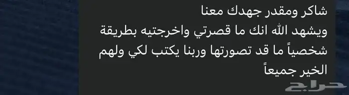 تصميم سيرة ذاتية بصيغة ATS - سيرة ذاتية عربي وانجليزي - CV 3