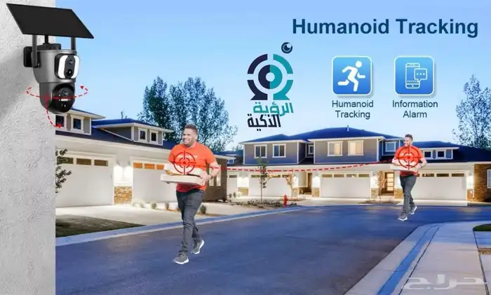 كاميرا الطاقة الشمسية S21 4