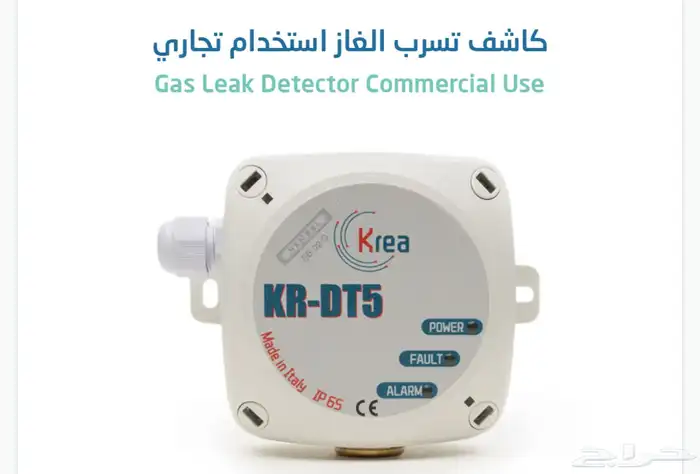 تمديد مواسير الغاز 8