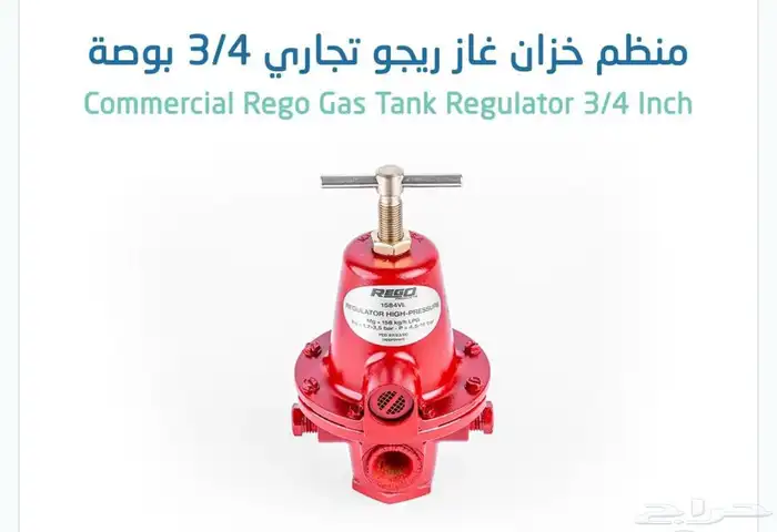 تمديد مواسير الغاز 5