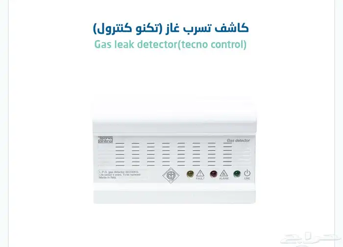 تمديد مواسير الغاز 6