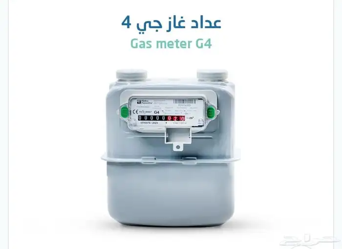 تمديد مواسير الغاز 16