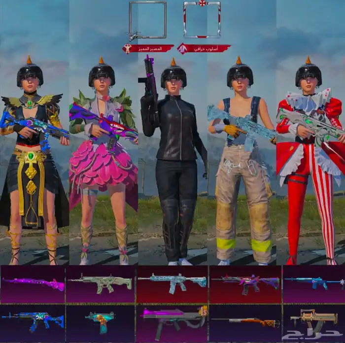 حساب ببجي نادر 0