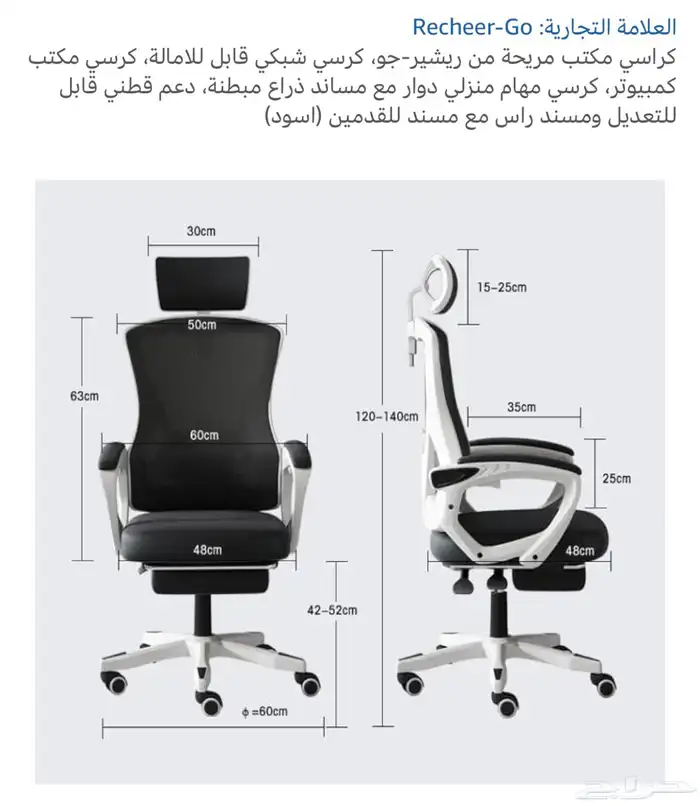 كرسي قيمنق ومكتب 6