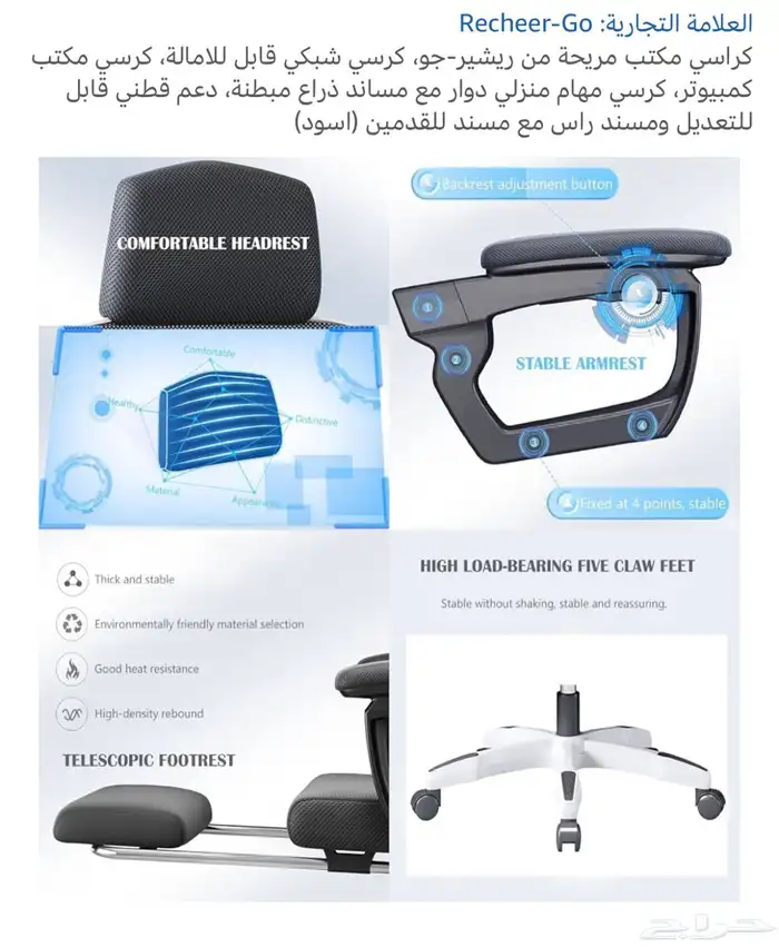 كرسي قيمنق ومكتب 4