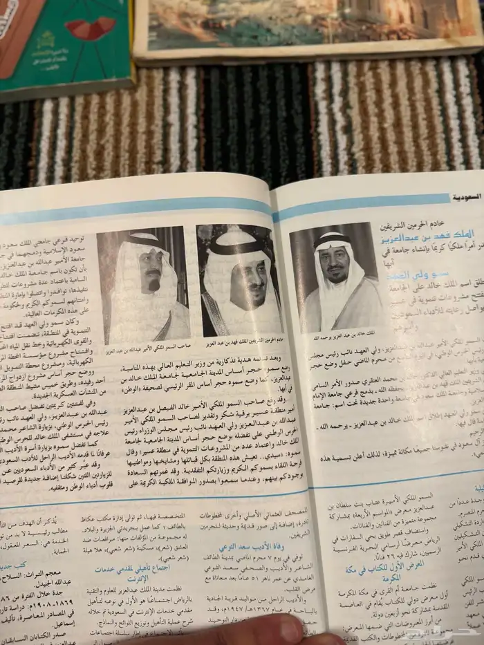 مجموعة تراثيات - مجلات 26