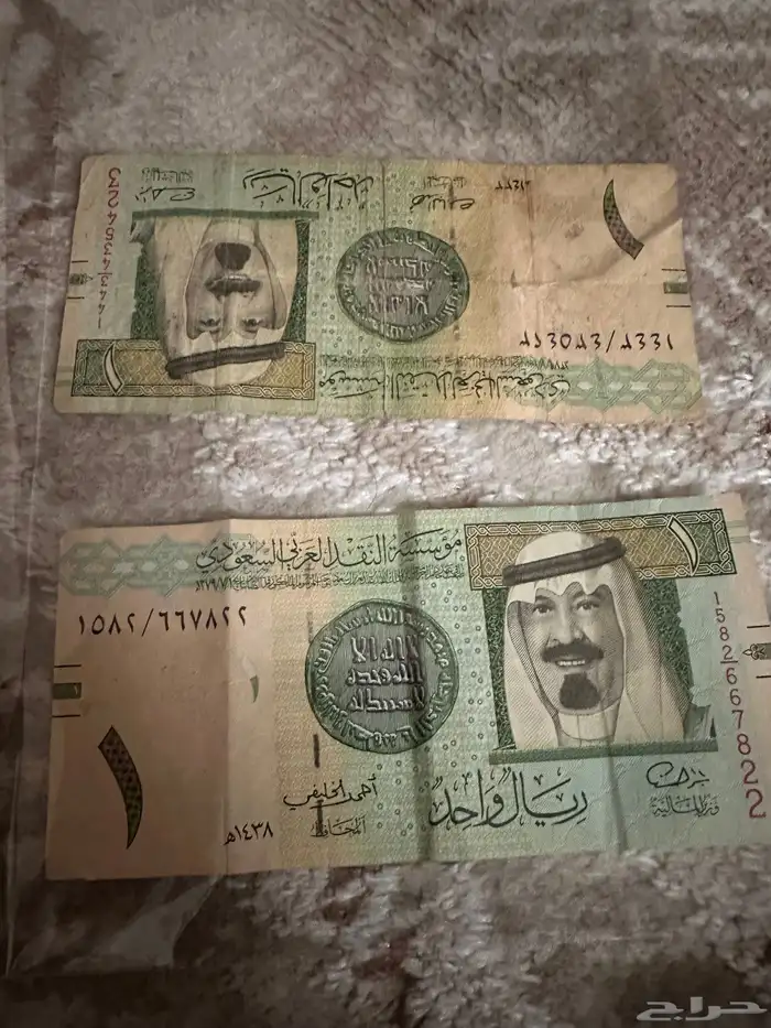 عملات قديمه للبيع بتواريخ مختلفه وفئة ريال و10 و50 و100 5
