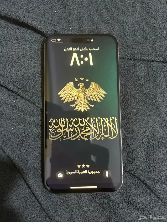 آيفون 15 برو ماكس بذاكرة 256 5