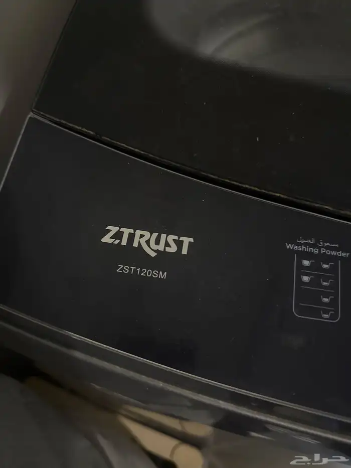 غساله اوتوماتيك 1