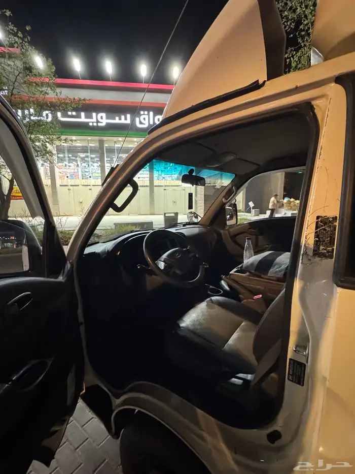 للبيع هونداي باص ثلاجة بورتر 2
