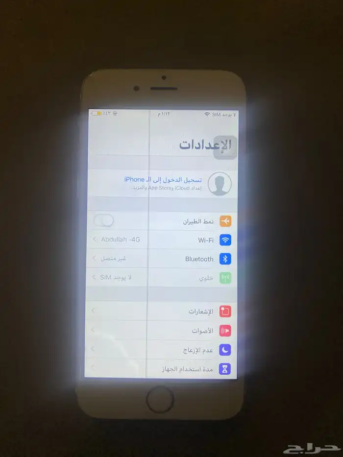 جوالين بعرض واحد 6