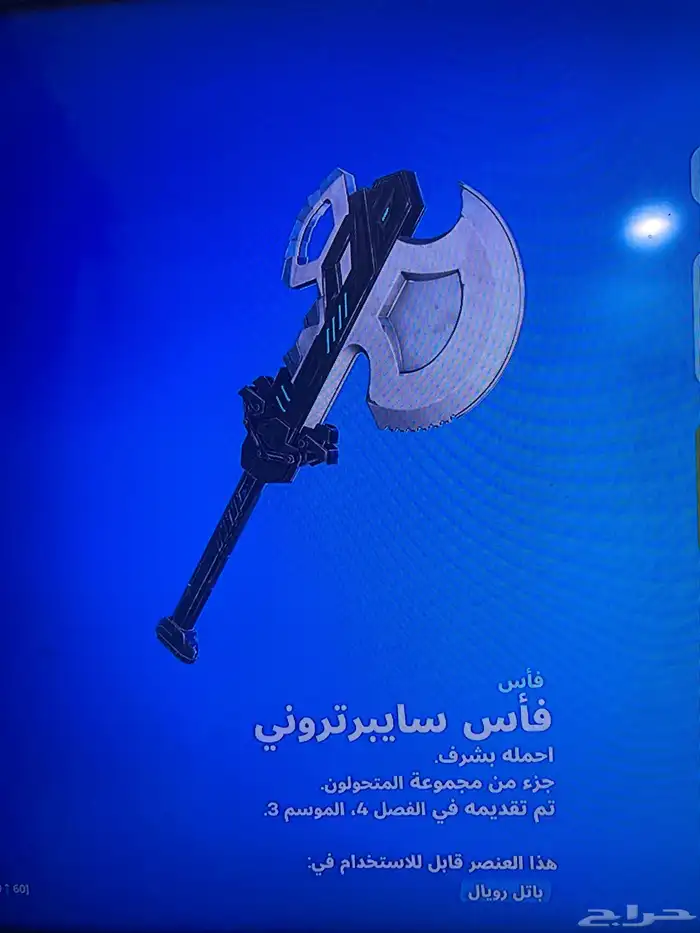 حساب 5