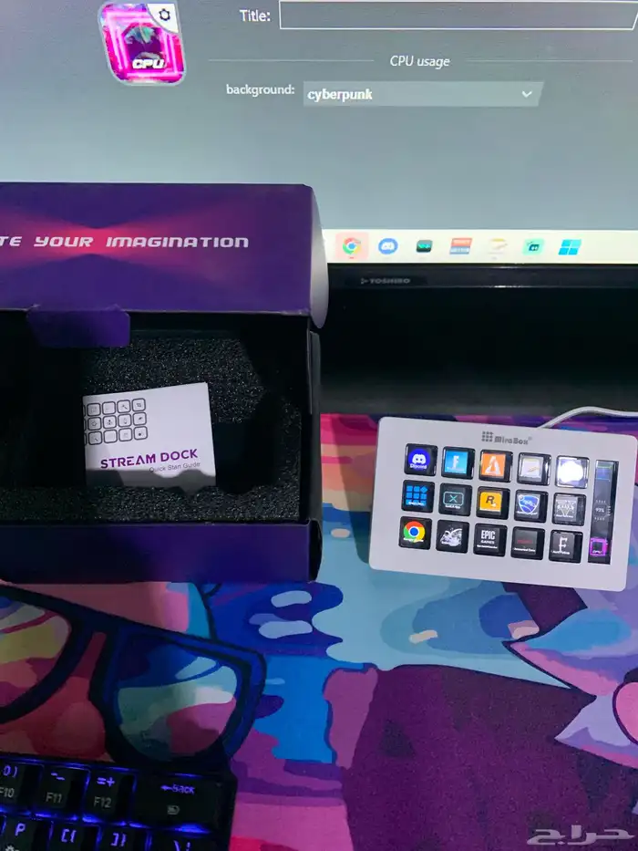 ستريم ديك للبيع انباع الله يبارك له 0