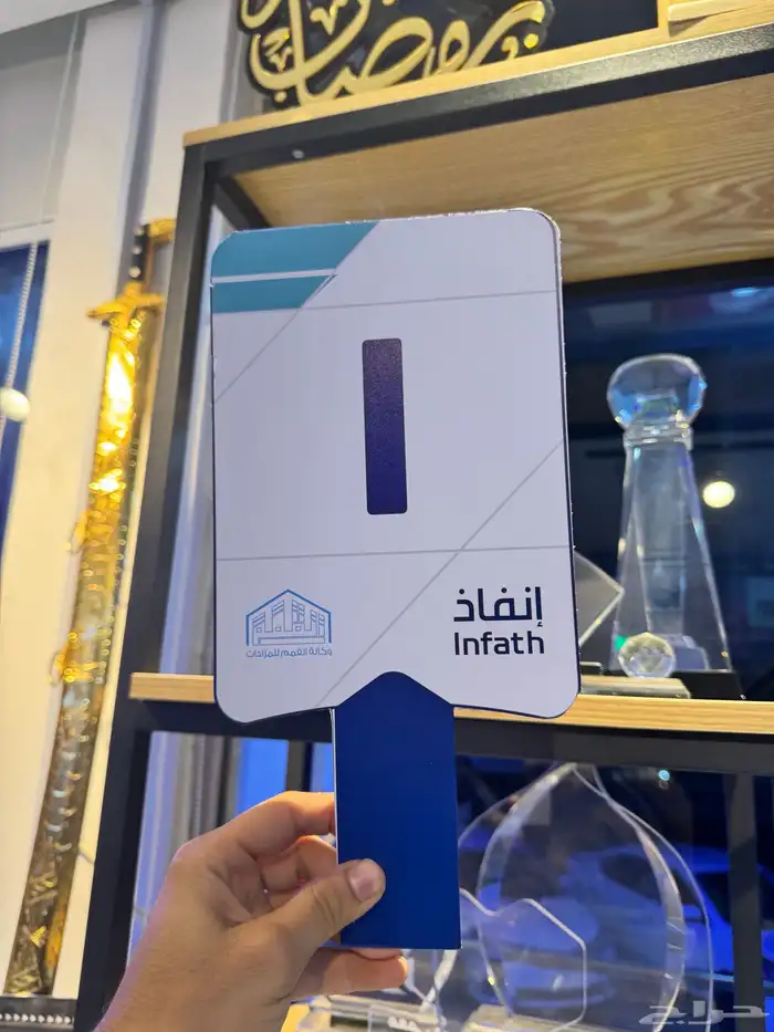 دعاية واعلان طباعة جميع انواع المطبوعات اختام دروع 13