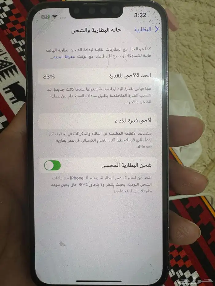 للبيع آيفون 13 برو 256 قيقا اللون أسود 1