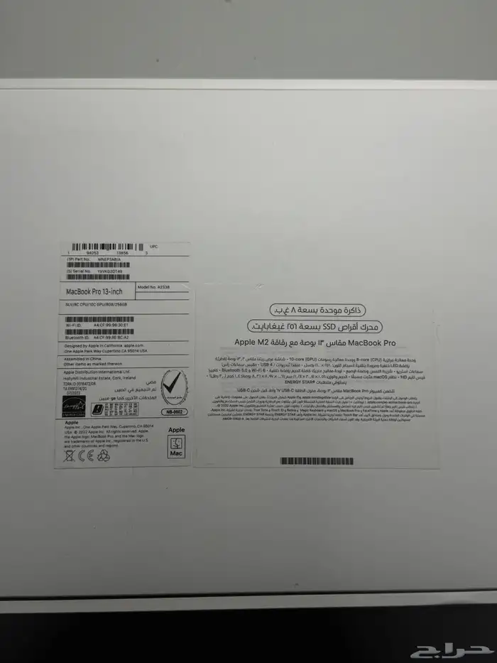 MacBook Pro M2 13-inch للبيع - نظيف جدا  و بحالة ممتازة 4